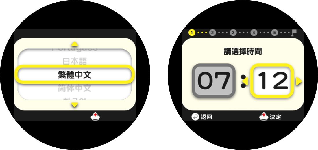 語言和時間設定