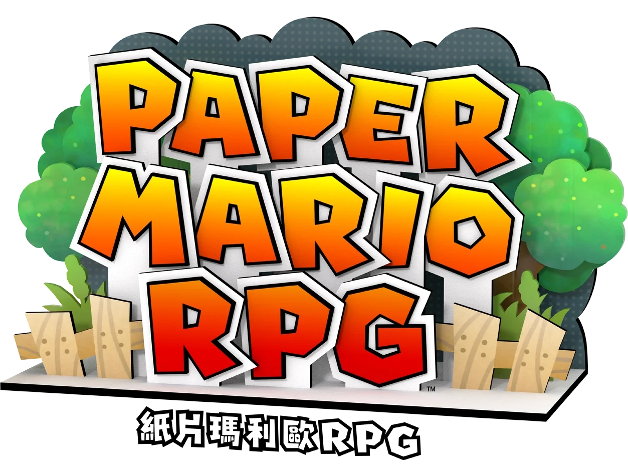 紙片瑪利歐RPG