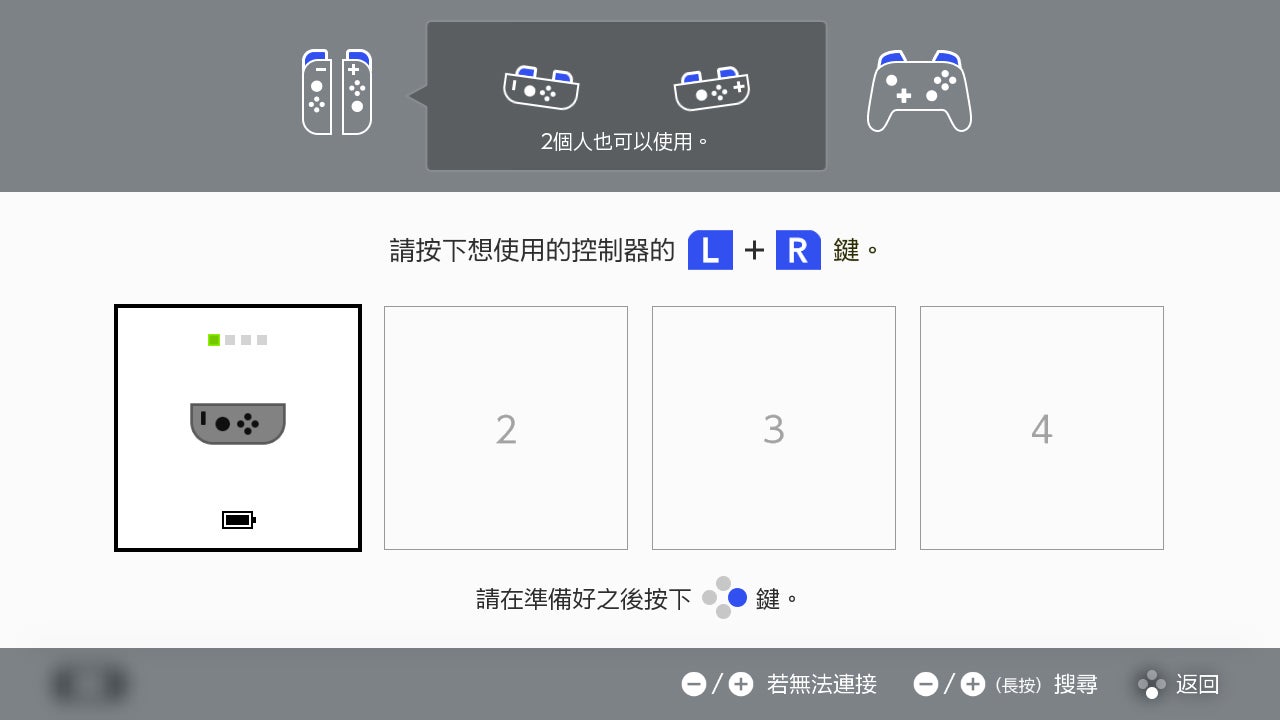 更改拿法/順序