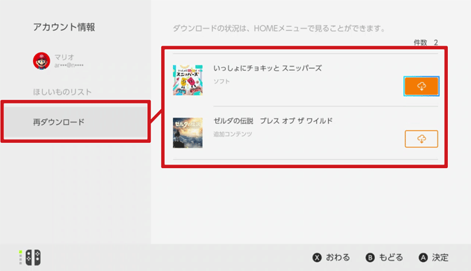 Q A Nintendo Switch支援資訊 Nintendo Q A Nintendo Switch支援資訊 Nintendo