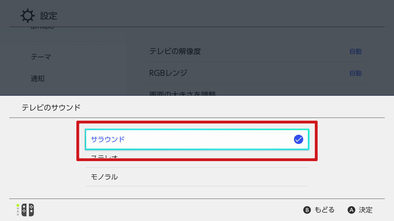 Q&A｜Nintendo Switch支援資訊｜Nintendo